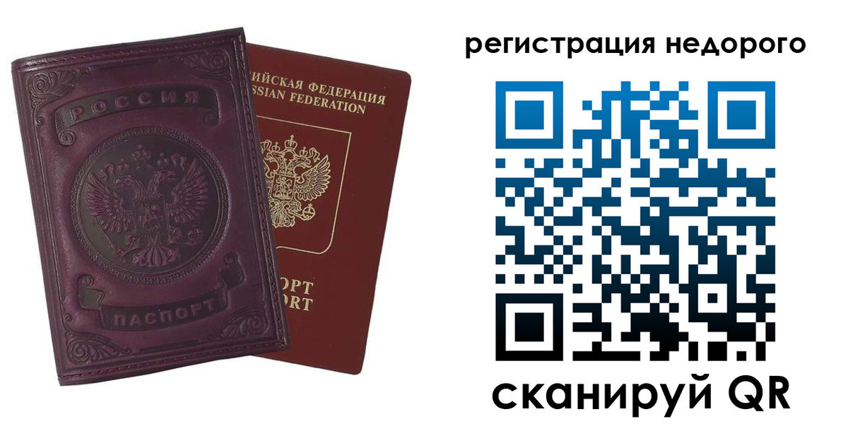 регистрация для школы в Карталах