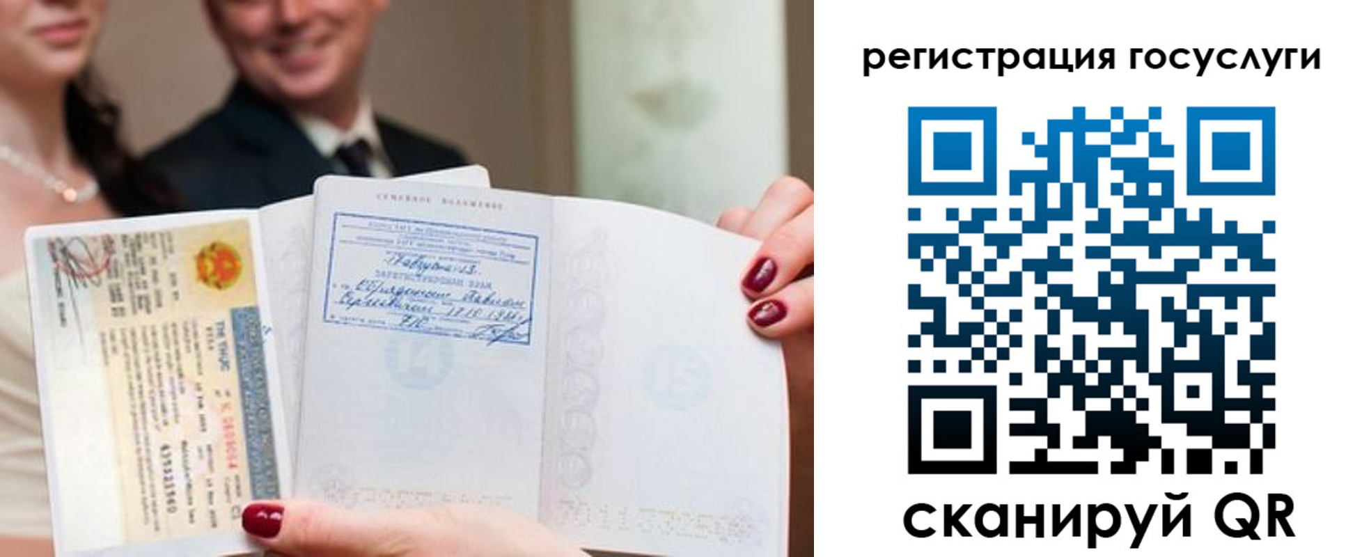 временная регистрация адрес в Карталах