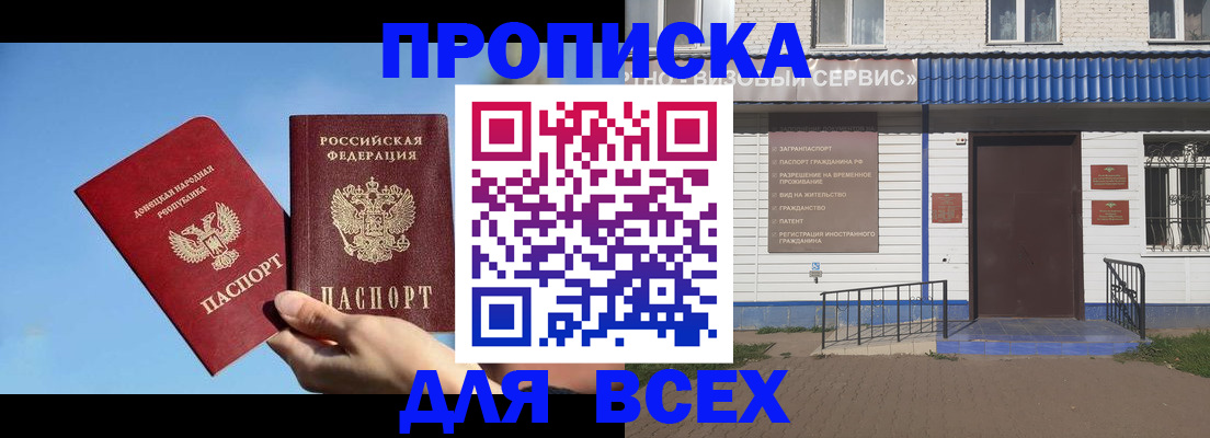 прописка поиск в Карталах