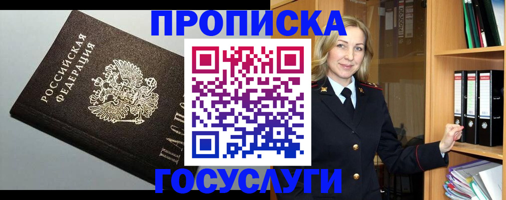 регистрация для школы в Карталах