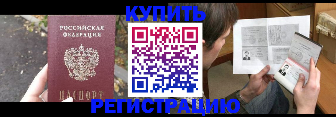 временная регистрация поиск в Карталах