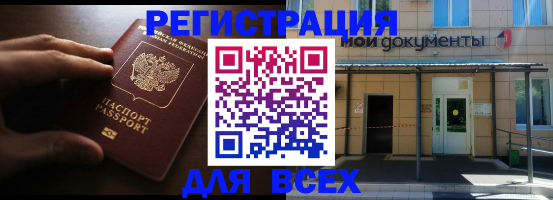 регистрация для дет. сада в Карталах
