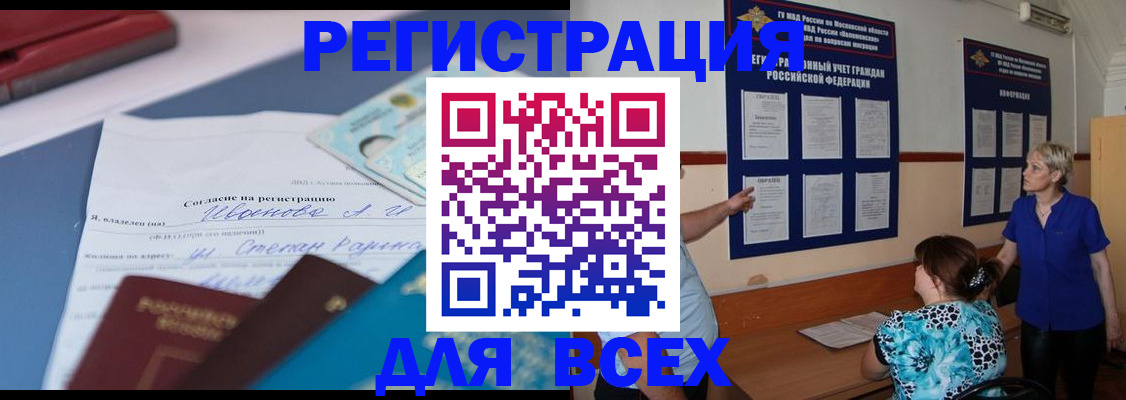 регистрация для школы в Карталах