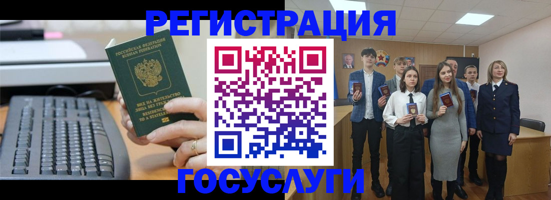 прописка гарантия в Карталах
